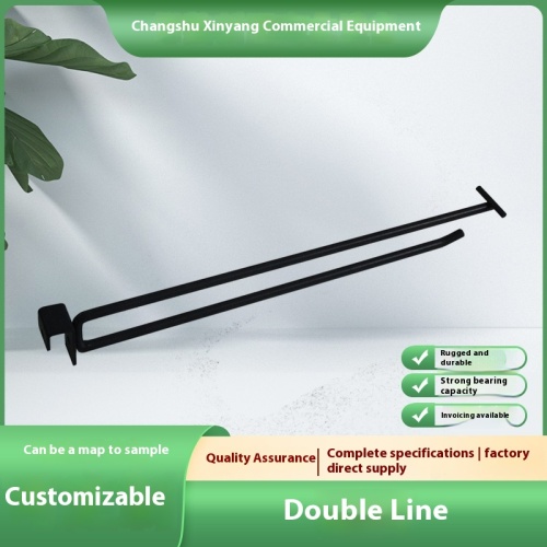 Double Line Metal Display Hook