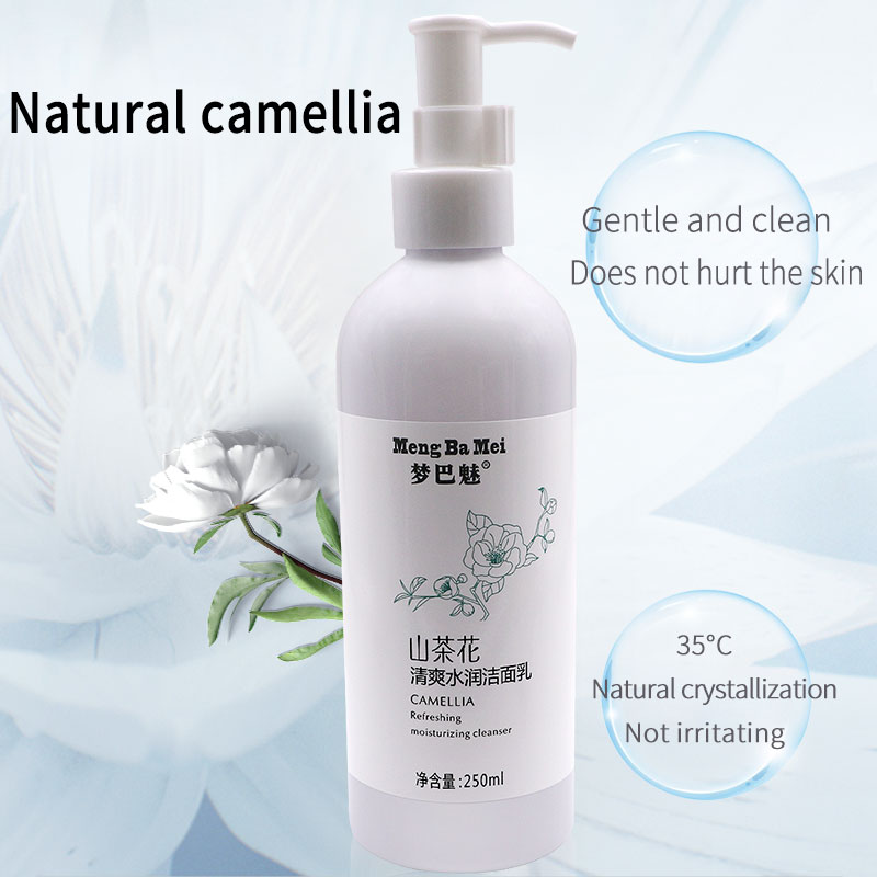 camellia cleanser zt2