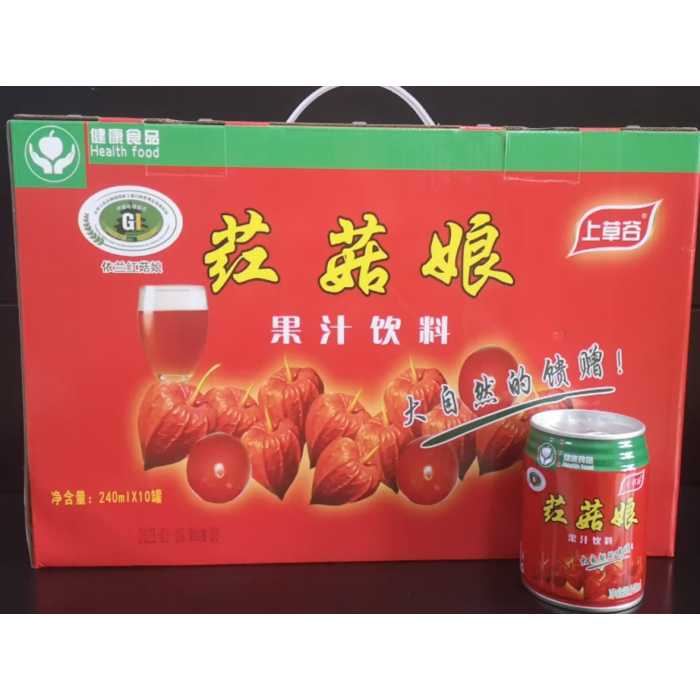 Shangcaogu Russula tem bebida com açúcar