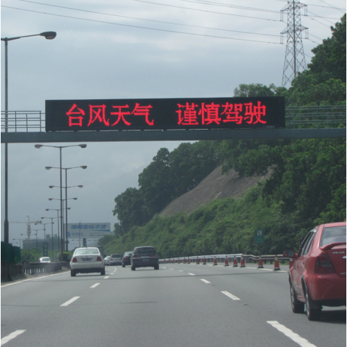 PH8 Traffic guidance LED display