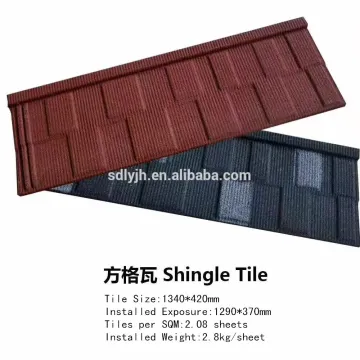 Shingle Stone coated metal roof tile