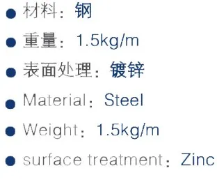 Track Rollers and Guide Rails