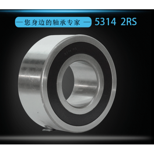 5314 Double Row Angular Contact Ball Bearing Double Row Angular Contact Ball Bearing 5314 2RS Factory