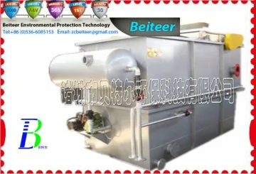 DAF(Dissolved Air Floatarion) for Sewage Treatment Plant