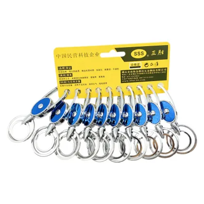 S810F Metal Key Ring - Anti-Lose Car Key Chain