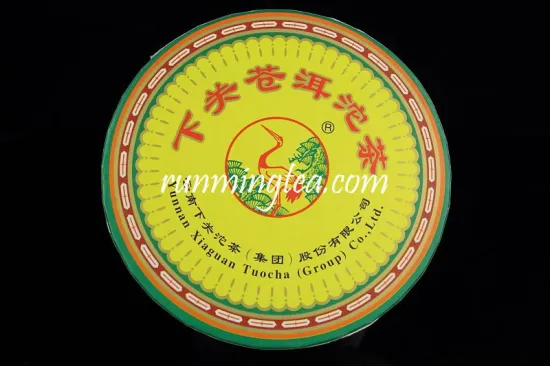 2007 Xiaguan "Cang Er" Raw Pu Er Tuo-round box 250g/tuo