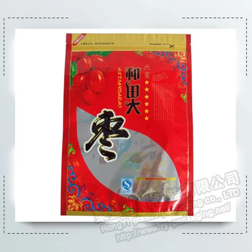 Mid Sealing Composite Plastic Packing Bags