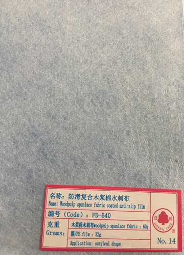 Three Layer PP nonwoven Lamination