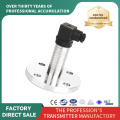 IP55 Flange Pressure Transmitter para sa Pang-industriya na Paggamit