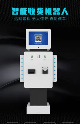 Parking lot intelligent charging robot