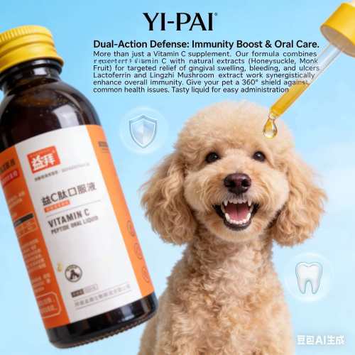 Suplemento de encías hinchadas para mascotas