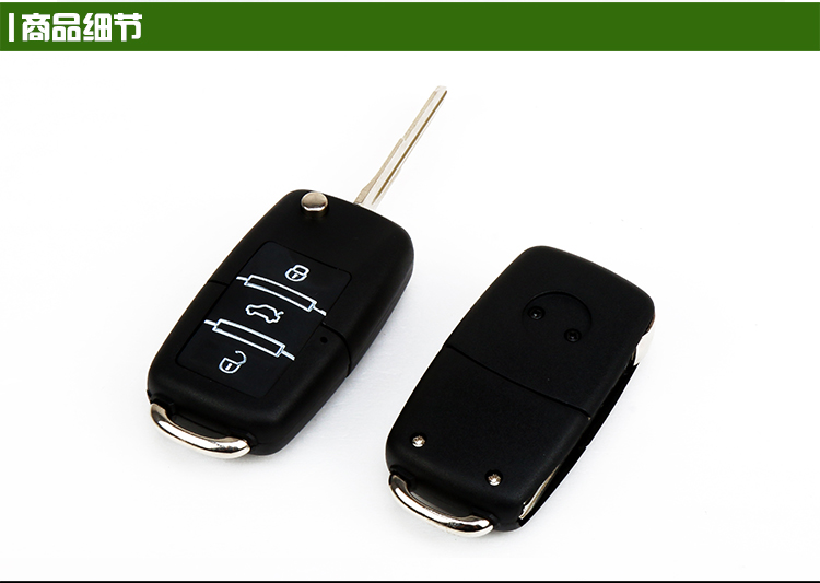 car key