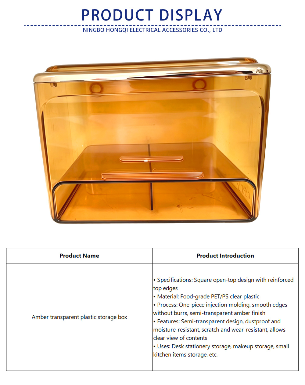 4-Amber transparent plastic storage box-x
