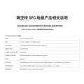 SPC Stein-Kunststoff-Verbundstoff