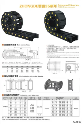 25 series Bridge cable drag chain open cable carrier