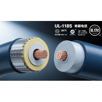 UL-1185 single-core shielded cable