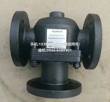 TV2 inch thermostatic valve