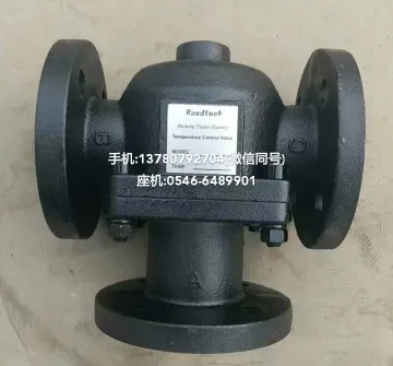 TV2 inch thermostatic valve