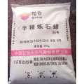 58 60 Fully Refined Paraffin Wax