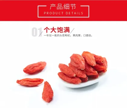 Dried red goji berry