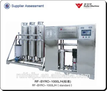 reverse osmosis water purification machine price