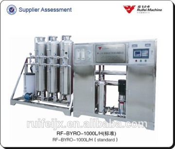 domestic water purifiers, ro wter treatment plant for dialysis