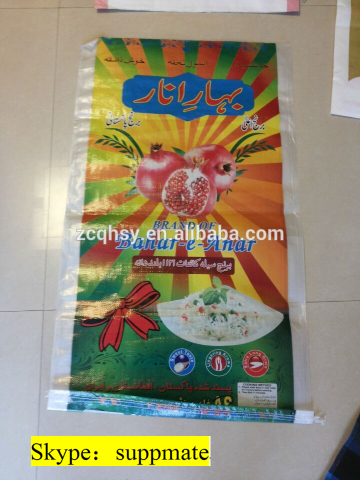 woven printed laminated bag/polypropylene sack