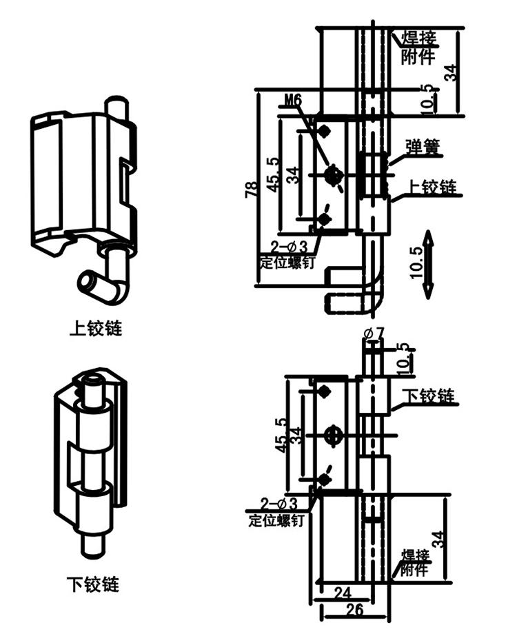 JL207B