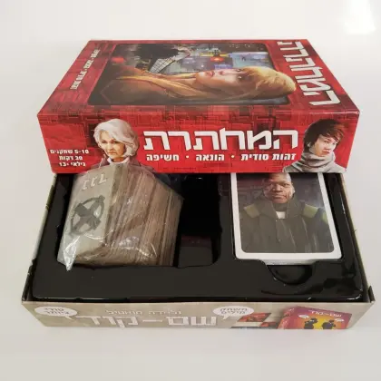 g&g board game riverdale