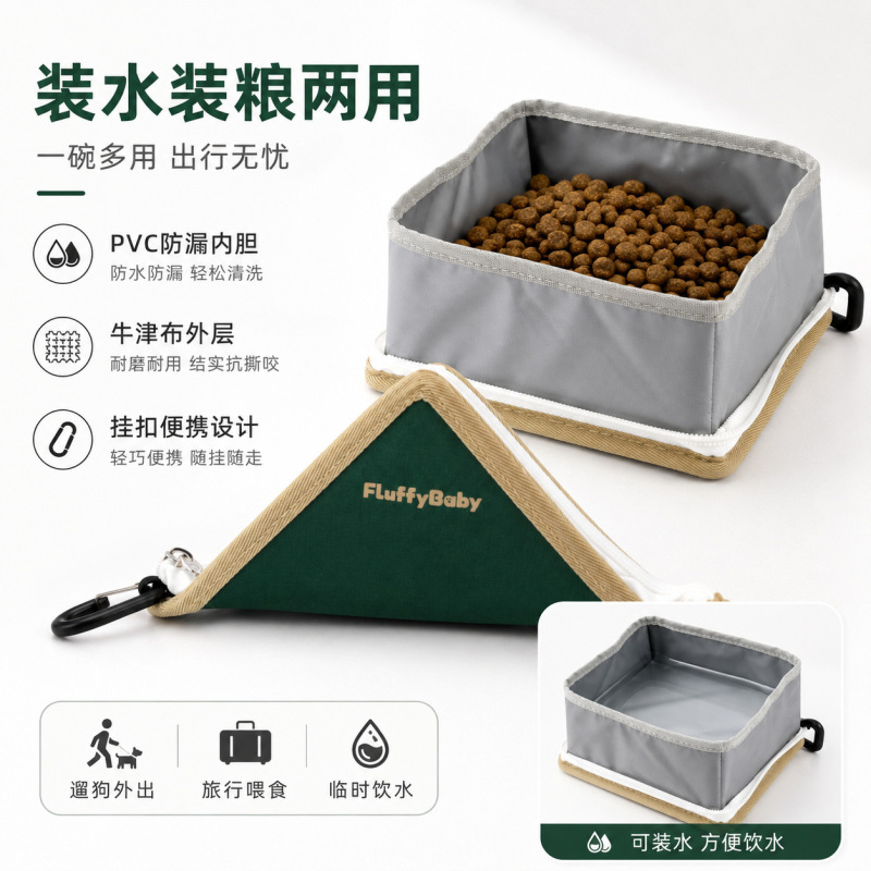 Collapsible Double Dog Bowl – Portable 2-in-1 Food & Water Feeder for Travel, Camping & Outdoor Feeding