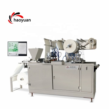 Haoyuan Hy-330 Machine d'emballage de réchauffeur de poudre de fer horizontal