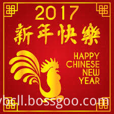 สุขสันต์วันปีใหม่จีน Happy Chinese New Year