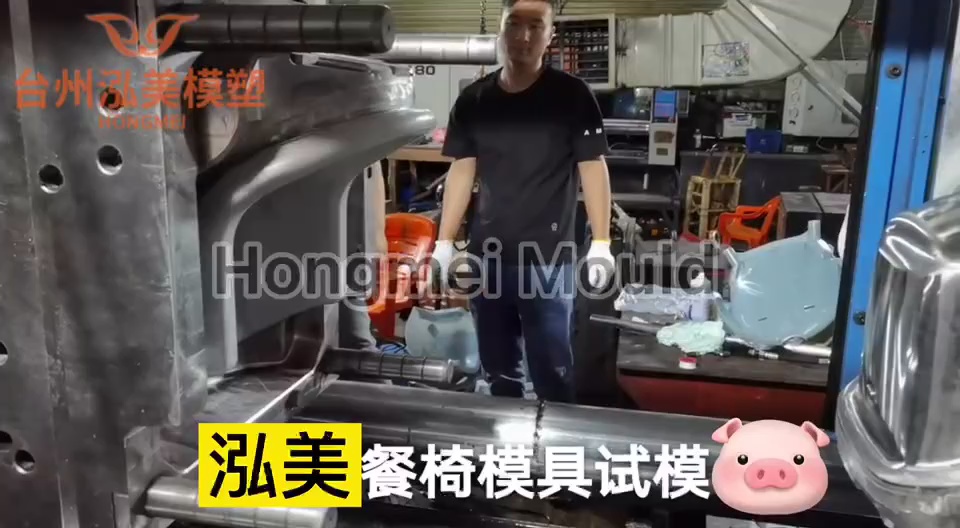 Intelligent Sweeper Robot Mould Design and Manufacture