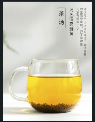 Black Bitter Tartary Buckwheat Tea