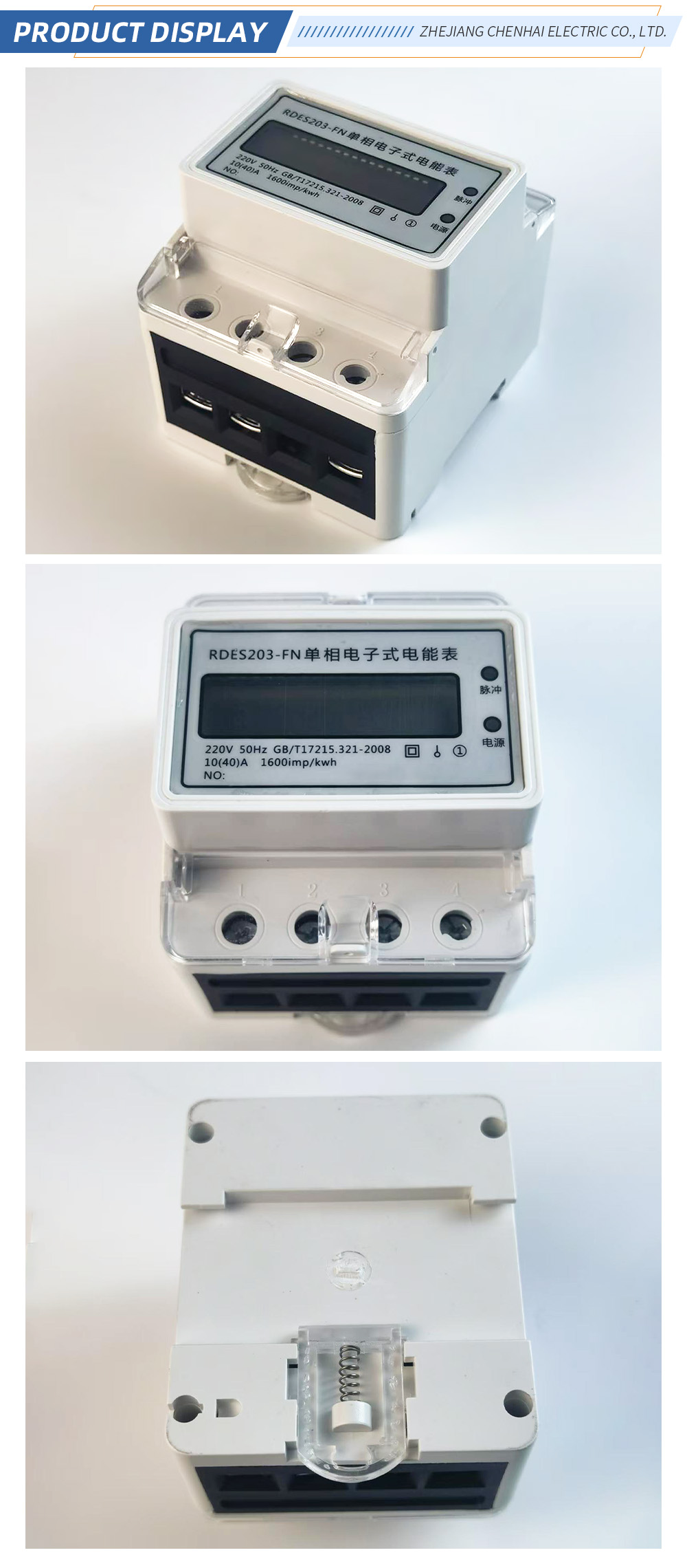 Energy Meter 1