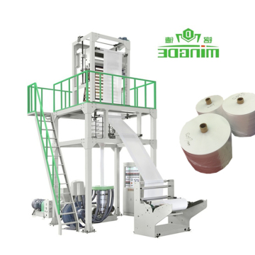 2023 Hot Sale Three-layer Film Blown Machine with Local After-sales Service