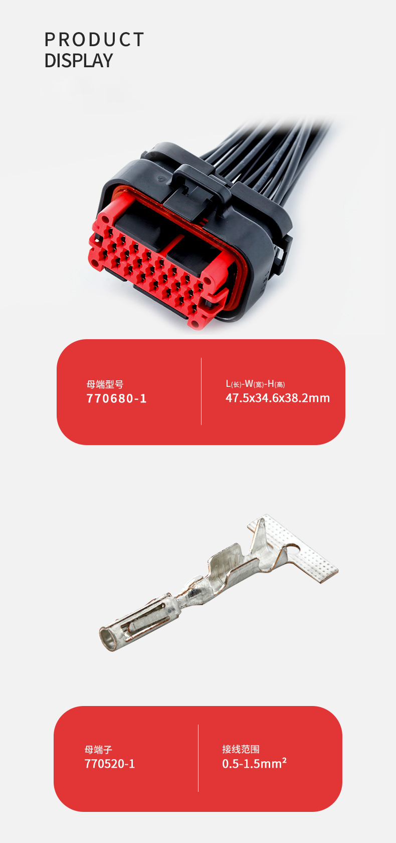 Connector waterproof connector 23-pin amp type ECU male and female plug-in socket (4)