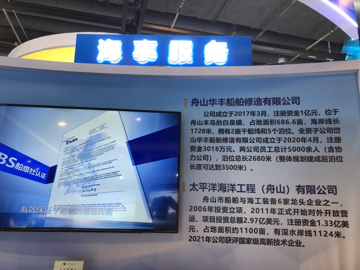 Huafeng huafeng