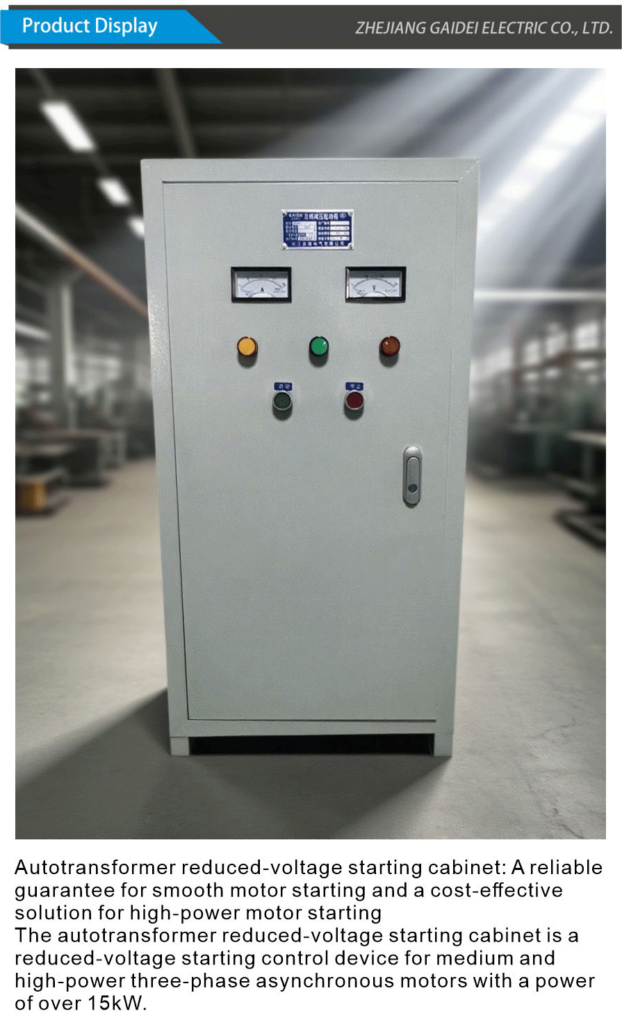 Start cabinet-xiangqing1-GD001