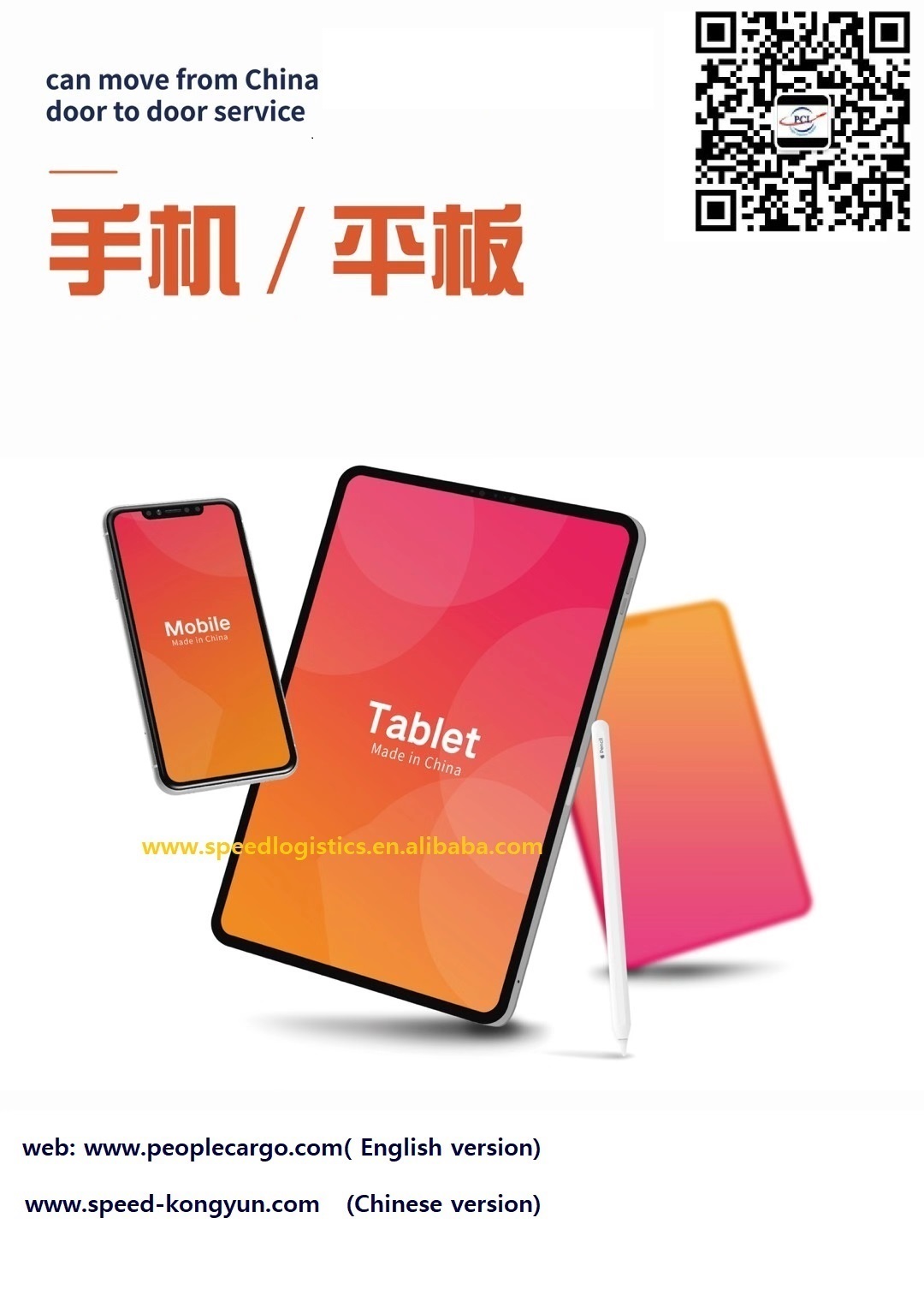 mobile and tablet