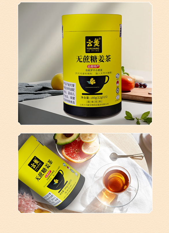 No Added Sucrose Ginger Tea