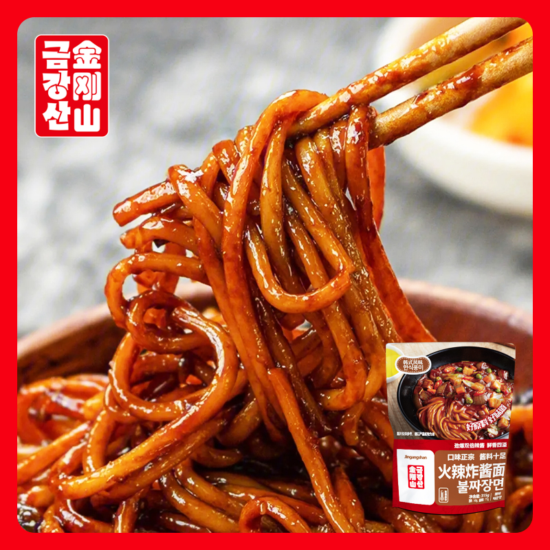 Spicy noodles with black bean sauce