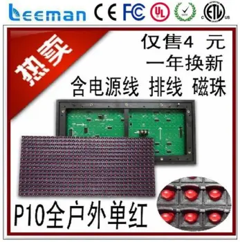 p6 outdoor led display 5630 led module with lens p10 rgb led display modules