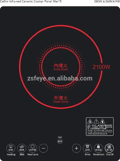 Home appliances Feye electrical infrared burner induction cooker infrared cooker induction melting furnace price FYD-DM2023