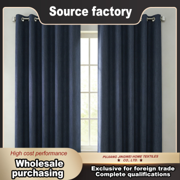 Cool Tone Heavy Textured Light Blocking Curtain Panel