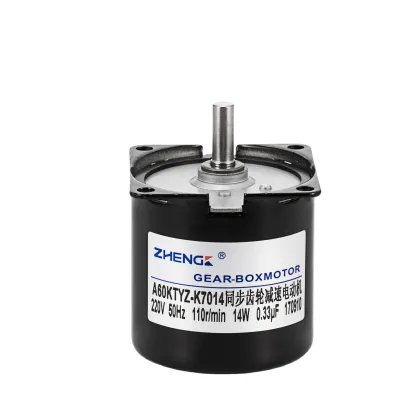 High Torque Low RPM 14W AC Synchronous Electric Motors by Inovance
