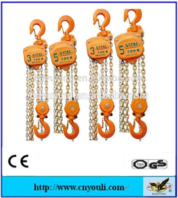Hand lifting tool ! vital chain pulley block,vital chain block,vital chain hoist