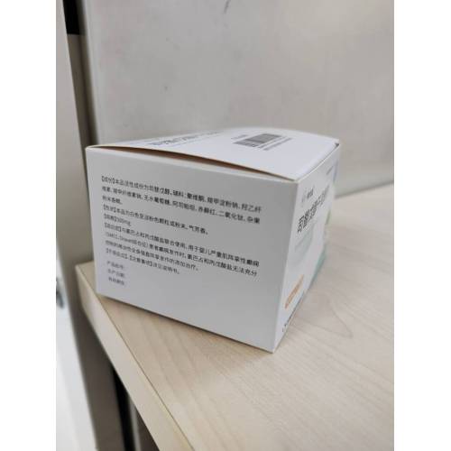 Stiripentol للتعليق دواء مضاد للصرع درهم