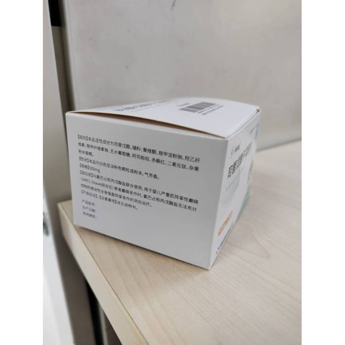 Stiripentol للتعليق دواء مضاد للصرع درهم