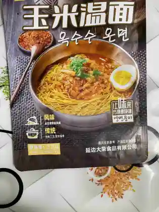 Corn Noodles Instant Noodles